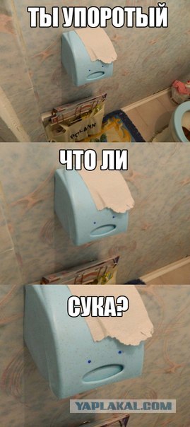 Да ты упоротый!