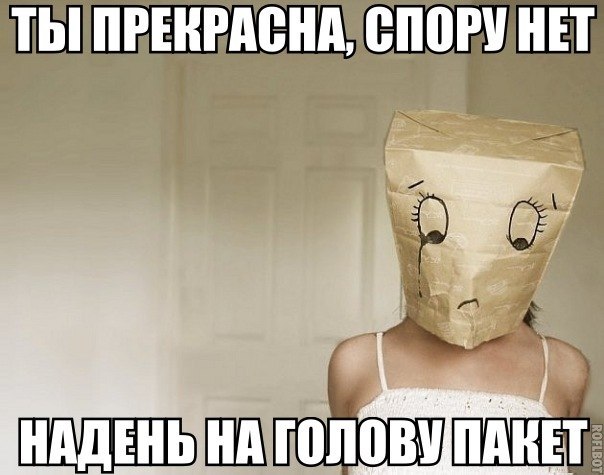 Вот так нас и обманывают макияжем