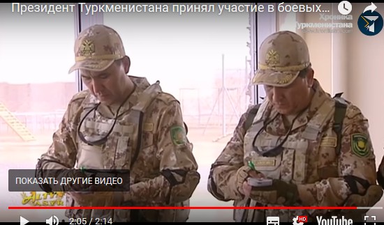 "Туркменский Рэмбо". Президент Туркменистана принял участие в боевых учениях
