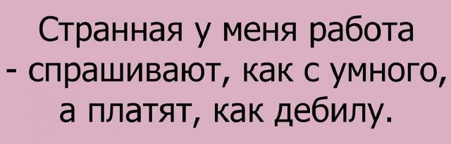 Прикольные картинки обо всем
