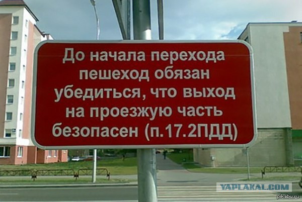 Женщина бросилась под колёса в Ижевске