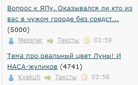 Вопрос к ЯПу. Оказывался ли кто из вас в чужом городе без средств?