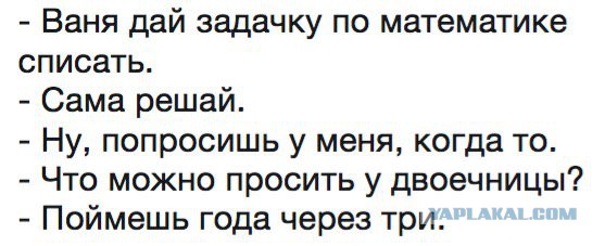 Картинки юморные и тексты