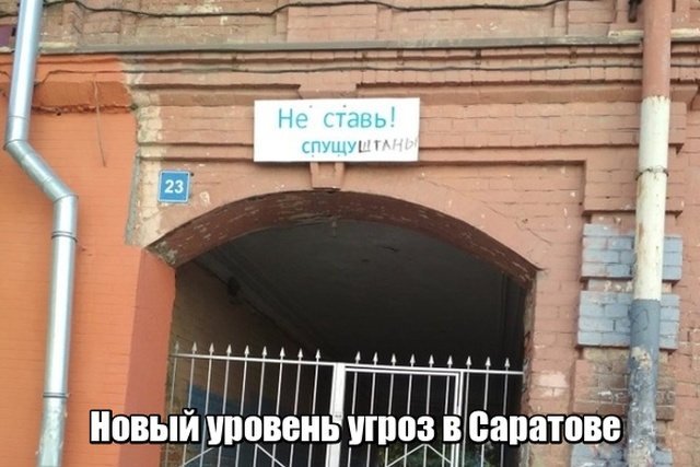 Нестандартный юмор