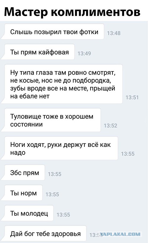 Разные картинки из интернета