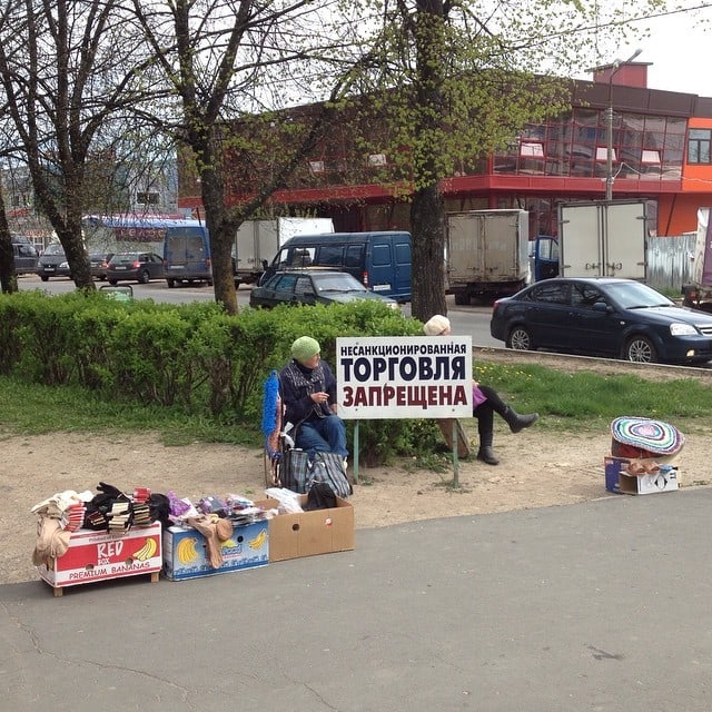 Случаи, когда люди пошли против системы