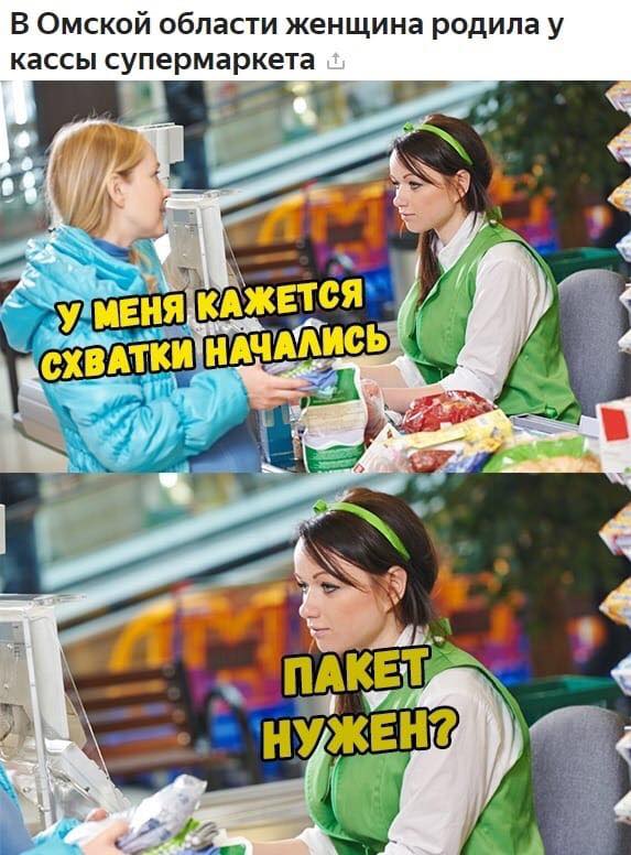 Сорок градусов