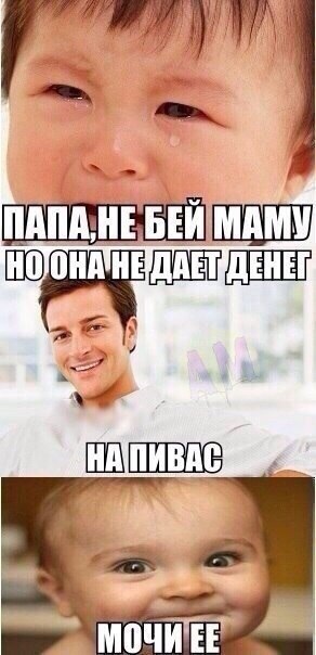 Вечерело... Маразм постучался в окно