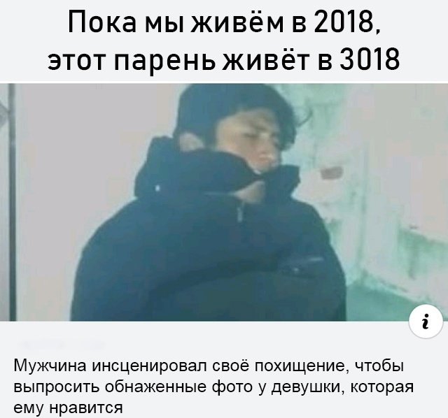 Нестандартный юмор