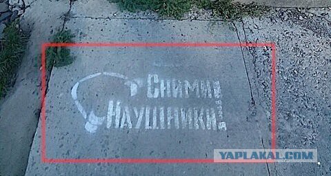 В Нукусе подросток в наушниках не заметил поезд и попал под колеса