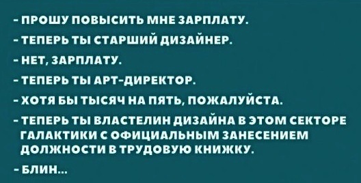 Картинки с надписями, соц-сети и анекдоты на субботу