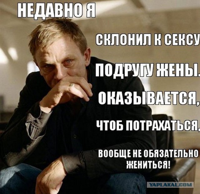 Мужская доля: после сорока лет, в одиночестве