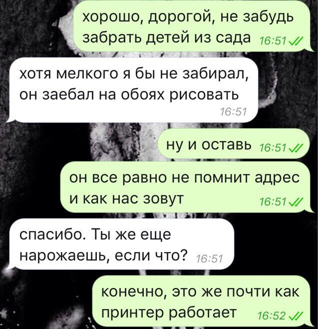 Улыбнись