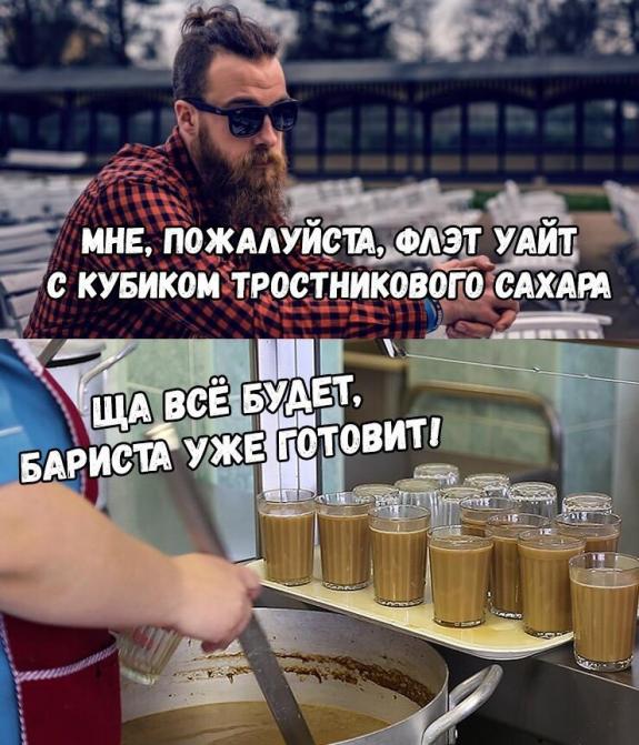 Немного юмора из этих ваших соцсетей