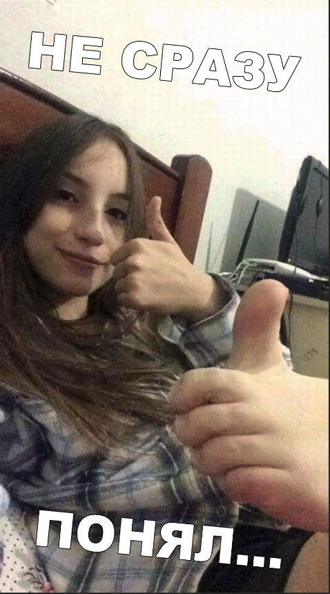 Нестандартный юмор