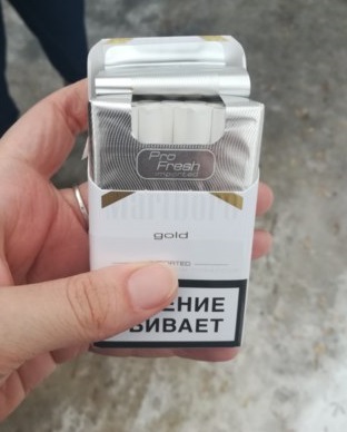 а какую марку сигарет курите вы?