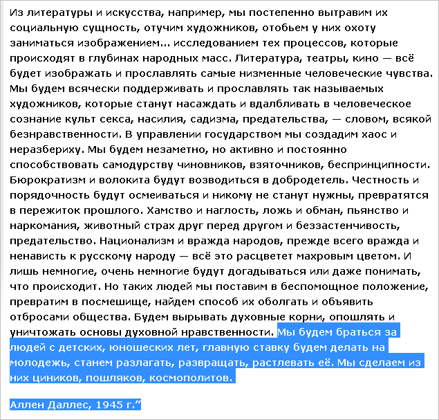 Первомайская монстрация
