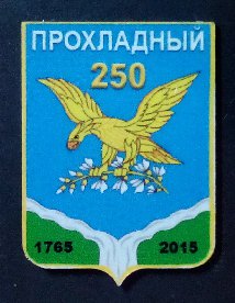 Про геральдику