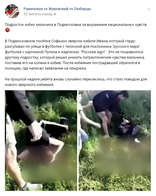 "Подвиги" барцухи 18+