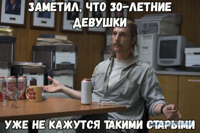 Заседание клуба аморалов объявляется открытым