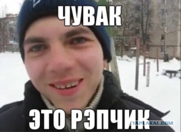 Турникмэн с окраины