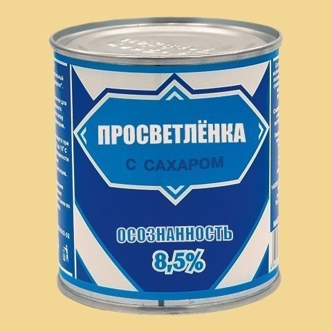 Взбодримся?