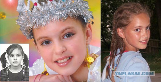 фото  детей в детских домах и в их новых семь