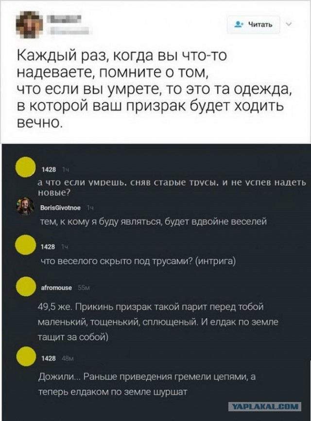 Комментарии к постам в разных группах