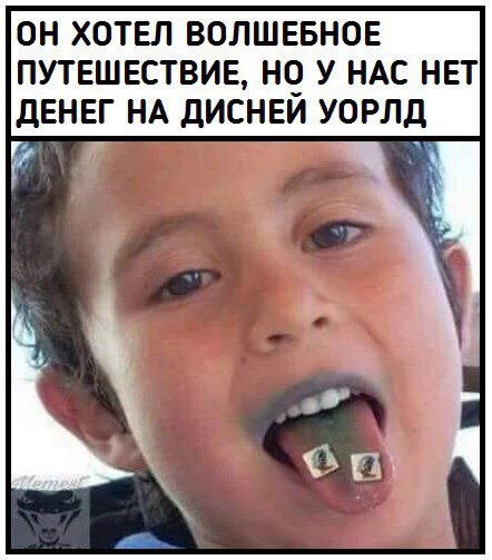 Подпольный химик хотел спасти мир, изготовив 750 миллионов доз ЛСД
