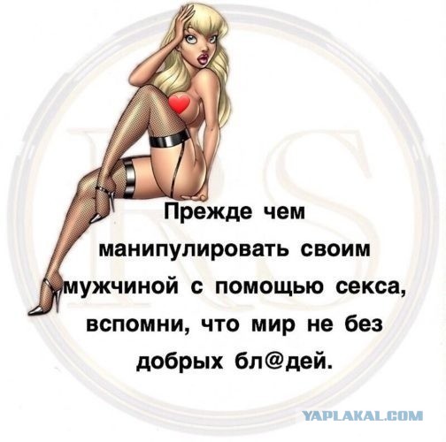 Почему жена не даёт? Что делать? Как с этим бороться?