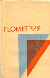 Картинки про школу