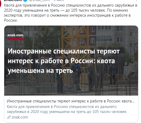 Путин призвал регионы проводить социальную адаптацию мигрантов