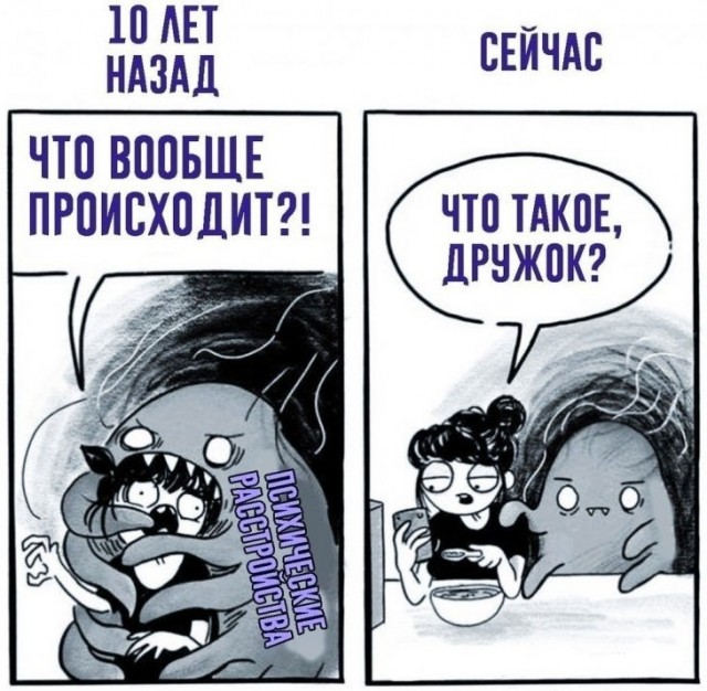 Картинки с претензией на юмор - 7. Пока заключительная