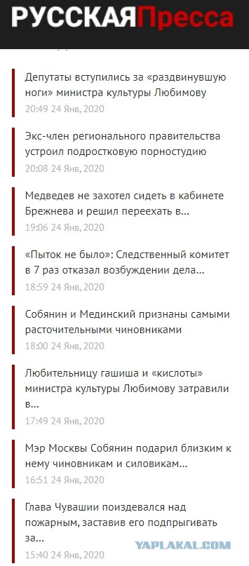 Русская православная церковь займется организацией казино