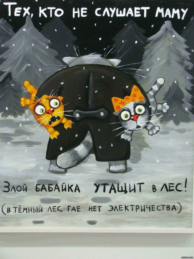 Деградировать!