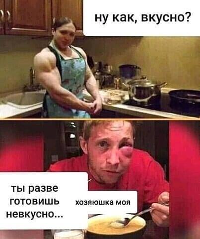 Бредзона 29.02.20