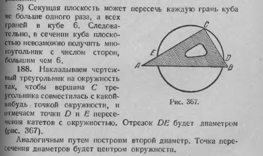 Картинки. Не совсем субботние