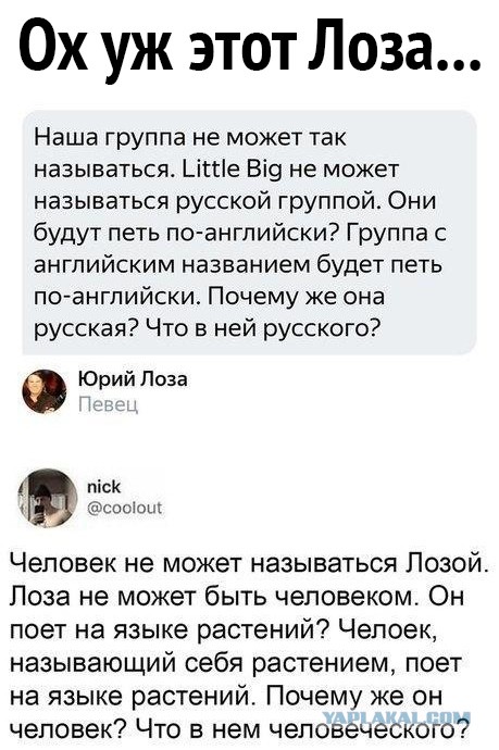 Бредзона 13.04.2020