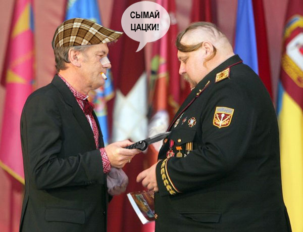 Фотожаба: Награда нашла героя
