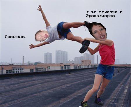 Фотожаба: Летающий змей