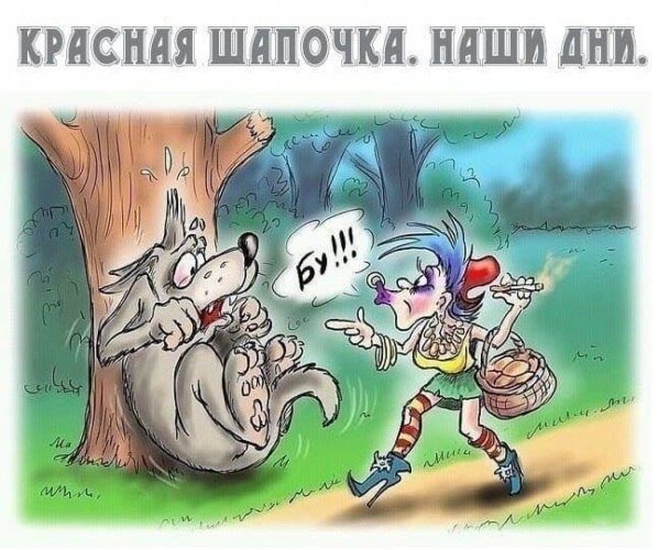 Так себе картинки 07.05.20