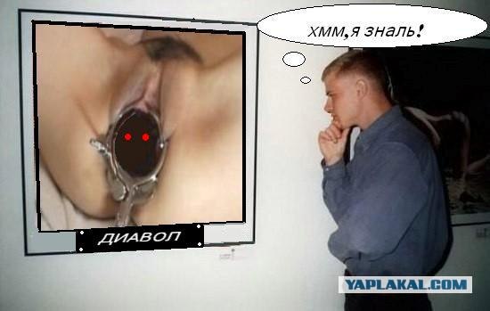 Фотожаба: Молодой ценитель
