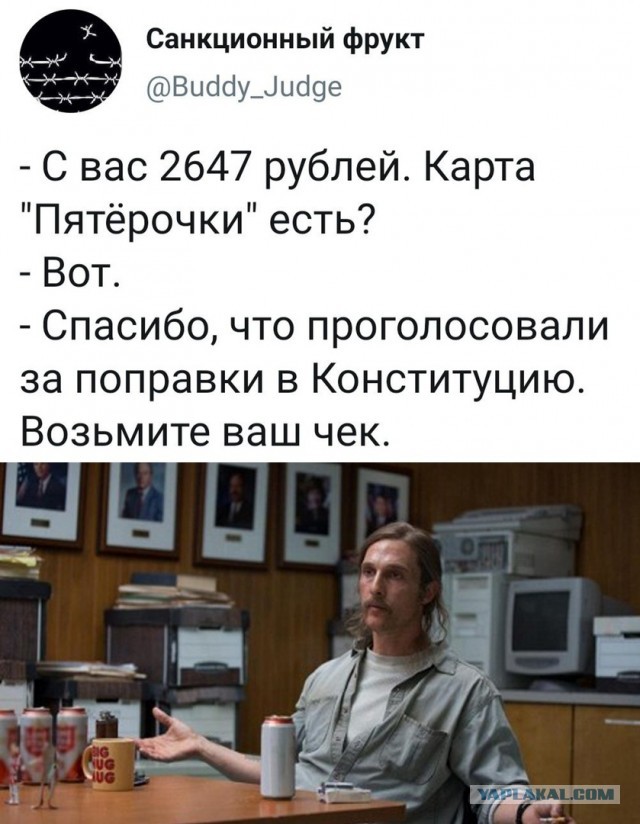 Я считаю, это дно