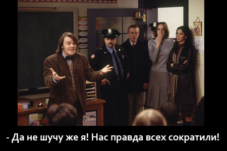 Звезды - о кризисе