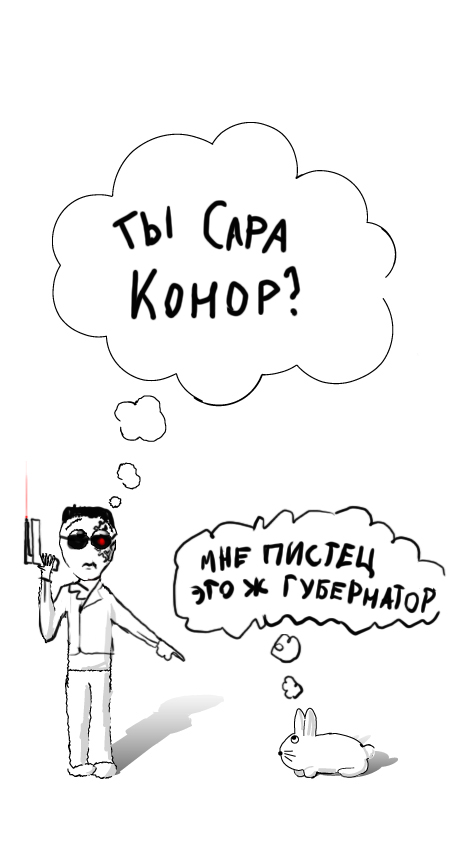 Фотожаба: Я и зайка