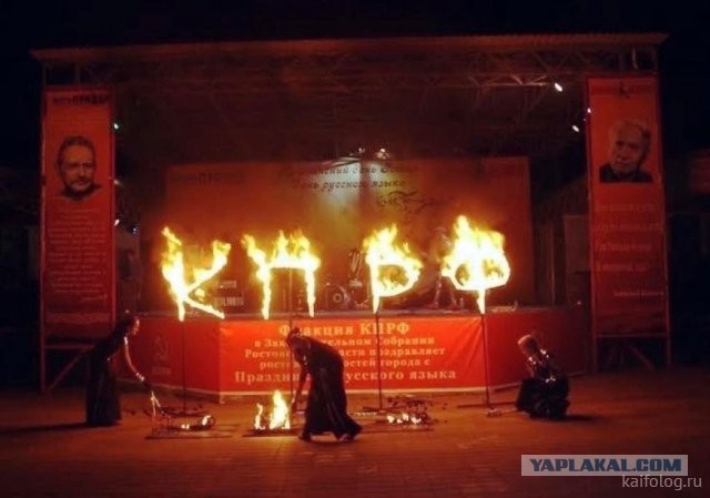Россия изнутри