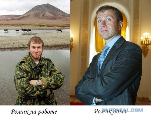 На работе и дома.