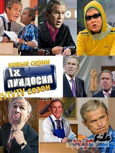 Фотожаба: Негатив