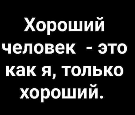 Юмор в картинках 30.08.20