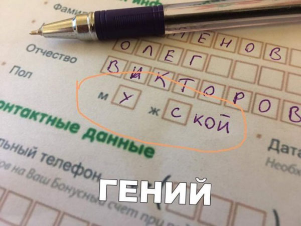 Юмор в картинках 6.10.20